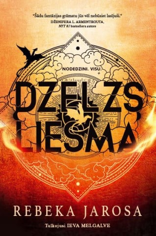 Cover of Dzelzs liesma
