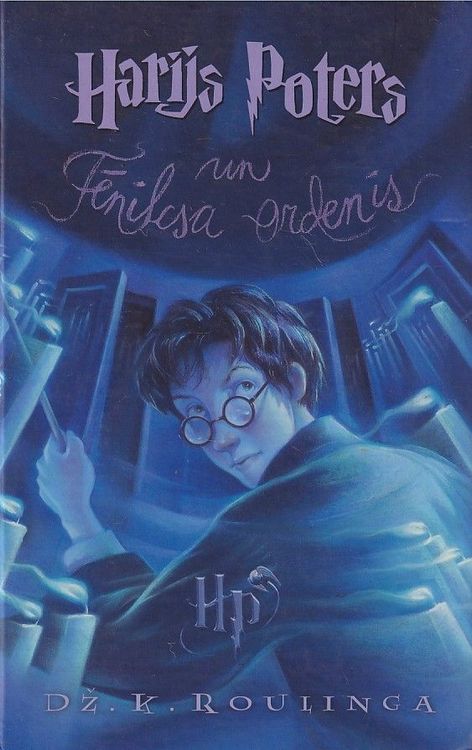 Cover of Harijs Poters un Fēniksa Ordenis