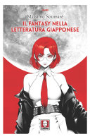 Cover of Il fantasy nella letteratura giapponese