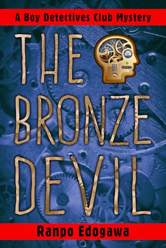 Cover of The Bronze Devil