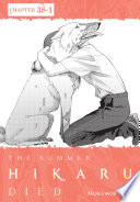 Cover of The Summer Hikaru Died, Chapter 38.1