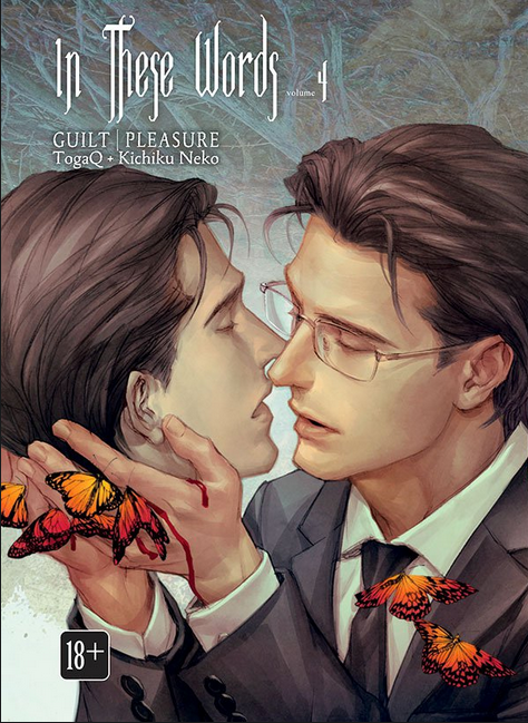Cover of In These Words, Volume 4