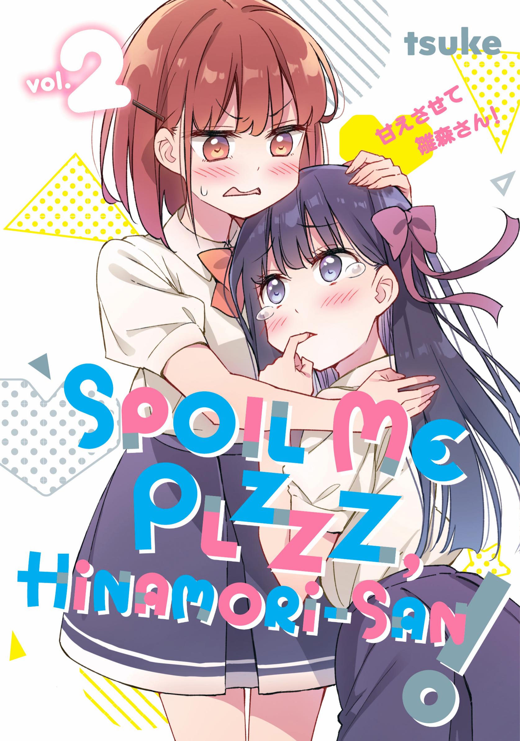Cover of Spoil Me Plzzz, Hinamori-san!, Vol. 2