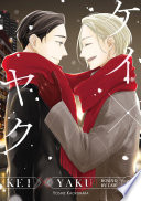 Cover of Kei X Yaku: Bound by Law 6
