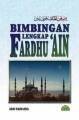 Cover of Bimbingan Lengkap Fardhu 'Ain