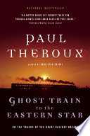 Cover of Ghost Trap