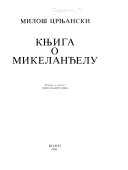 Cover of Knjiga o Mikelanđelu