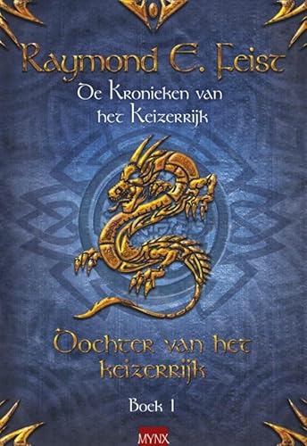 Cover of Het land van mijn vader