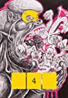 Cover of Now #10: The New Comics Anthology