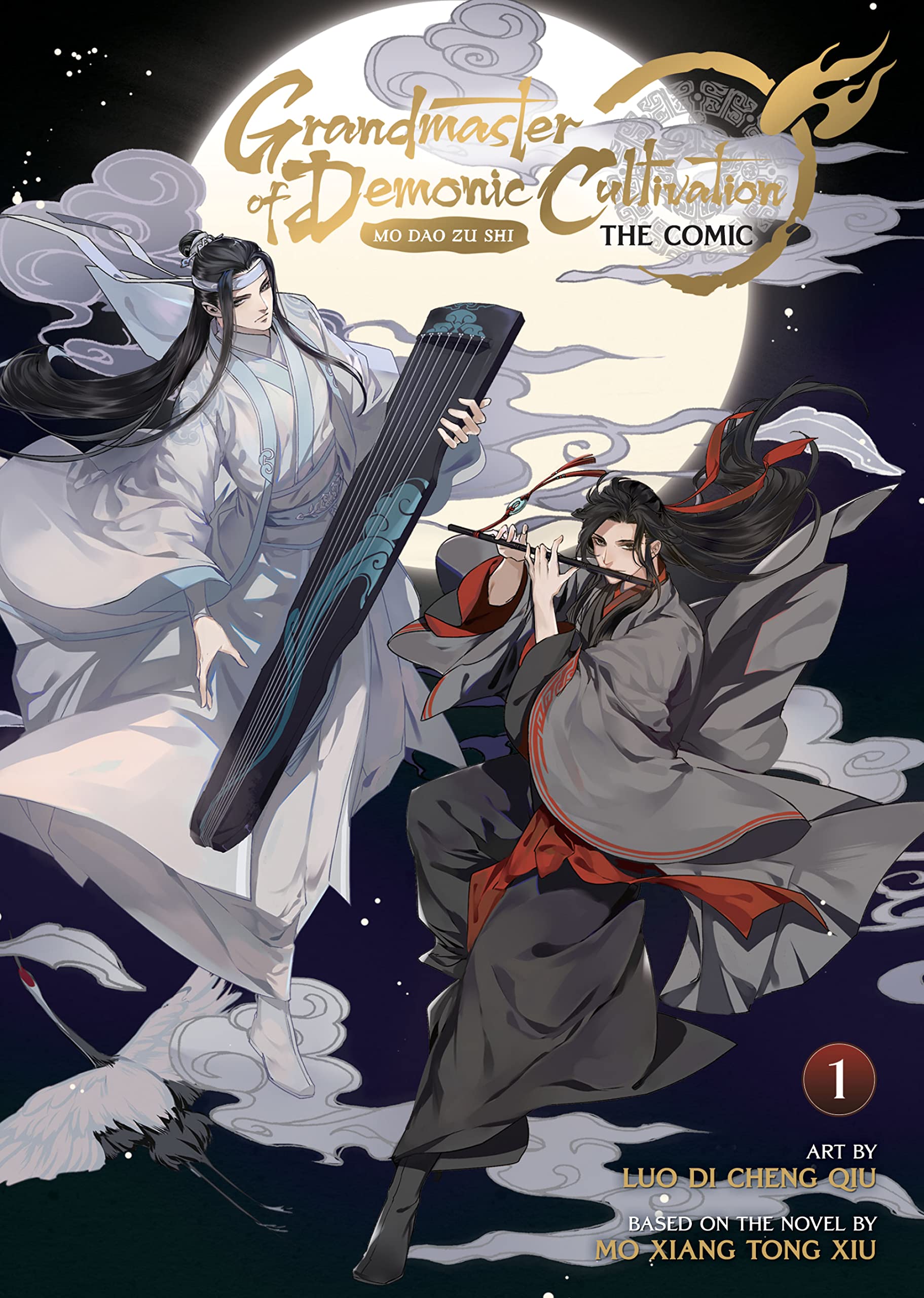 Cover of Grandmaster of Demonic Cultivation, Vol. 1