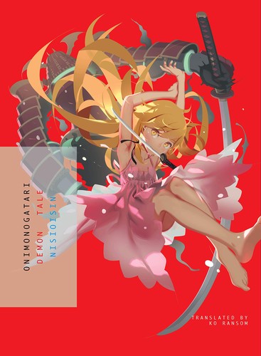 Cover of ONIMONOGATARI: Demon Tale (Light Novel)