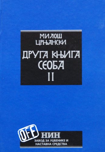 Cover of Druga knjiga seoba - knjiga 2