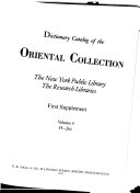 Cover of Acquisition policy