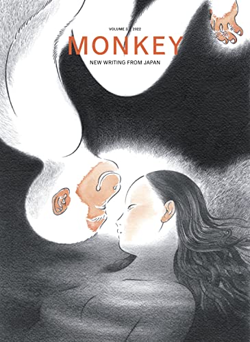 Cover of MONKEY New Writing from Japan: Volume 3: CROSSINGS