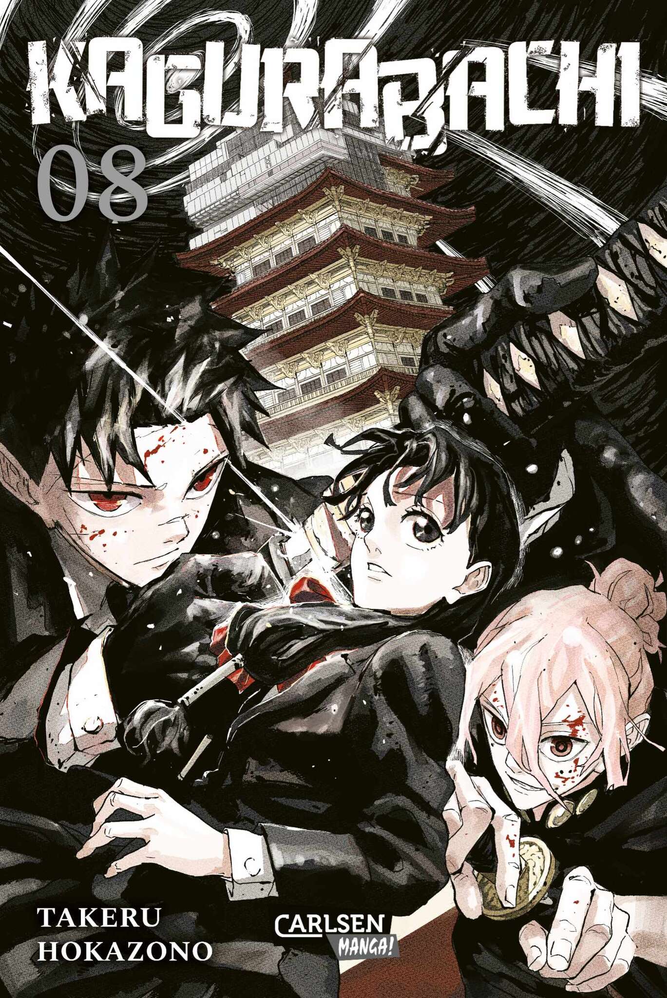 Cover of Kagurabachi 8
