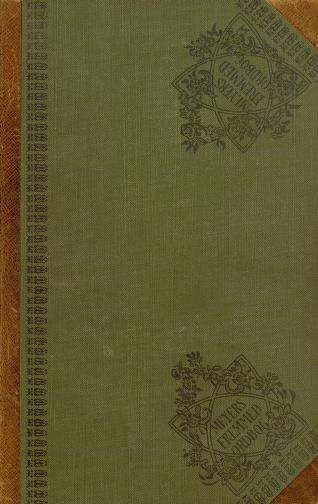 Cover of Mated