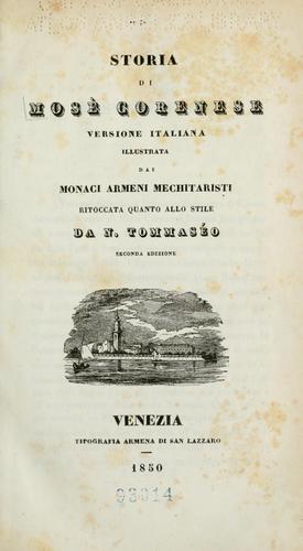 Cover of Hayots` Patmutìwn