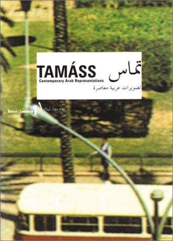Cover of Rabih Mroué