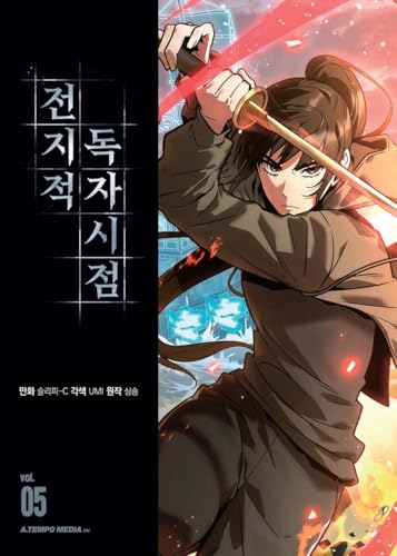 Cover of Omniscient Reader's Viewpoint (Manhwa), Vol. 5