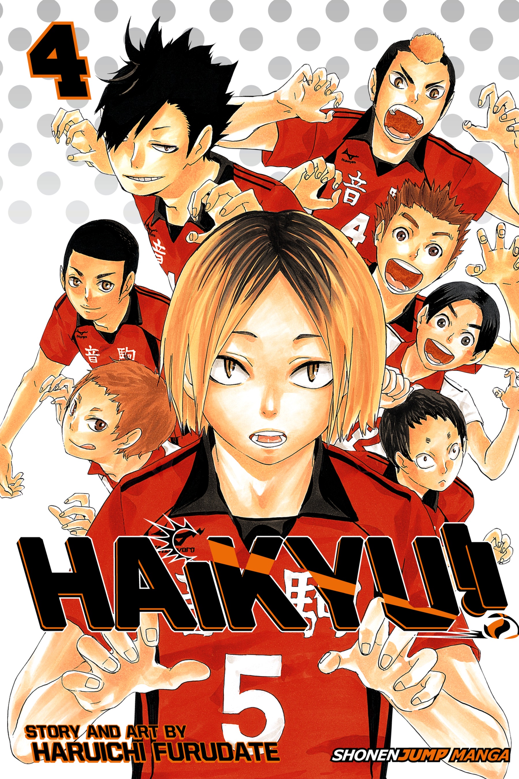 Cover of Haikyu!!, Vol. 4: Rivals!
