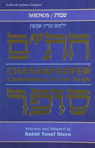 Cover of Ḥatam Sofer