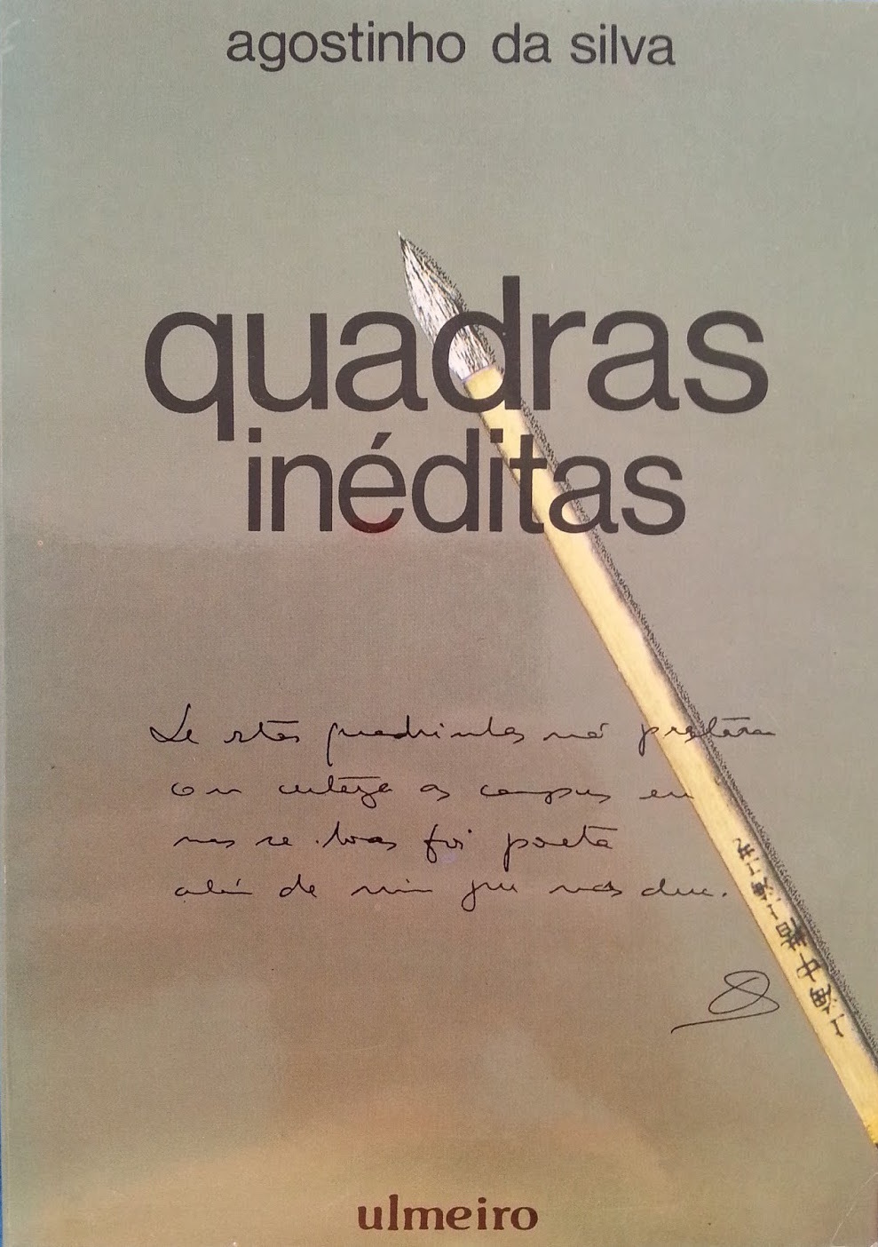Cover of quadras inéditas