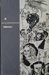 Cover of Mathematics