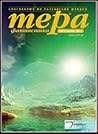 Cover of Тера фантастика 2001/бр. 2