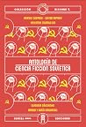 Cover of Antología de ciencia ficción soviética