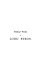 Cover of Poetry, edited by E.H. Coleridge