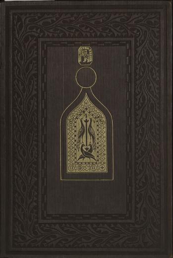 Cover of The stones of Venice. Vol. 3 : The fall