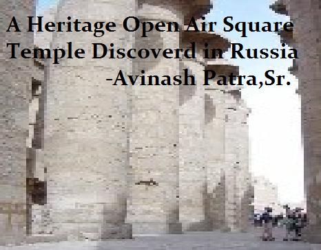 Cover of A Heritage of Open Air Square Temple Discovered In Russia