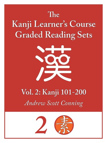 Cover of Kanji Learner's Course Graded Reading Sets, Vol. 2