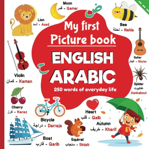 Cover of My First Picture Book English Arabic, 250 Words of Everyday Life Learning Arabic for Children, Words Translated from English to Arabic